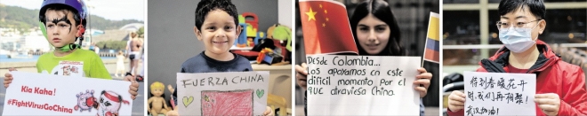 코로나19 한 달… “중국 힘내요” 지구촌 응원 메시지 