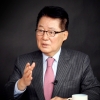 박지원 “윤미향 결단…민주당 선이라도 그어야”