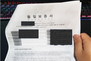 유리막 코팅업자의 ‘검은 제안’ … 사고차주와 보험금 뜯은 일당 검거