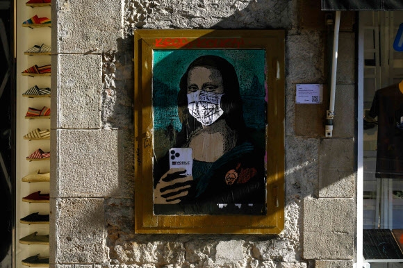 스페인 바르셀로나의 방진 마스크 쓴 모나리자