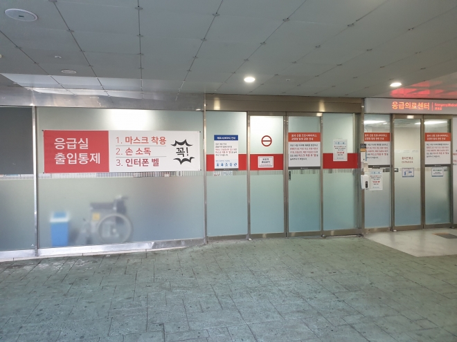 19일 오후 3시 30분 부산 진구 개금동에 있는 부산백병원 본원이 임시 폐쇄됐다.
