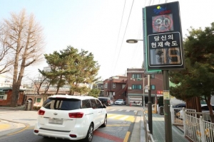 “차가 다가와요”… 구로, 학교 앞 ‘스마트 알림이’ 설치