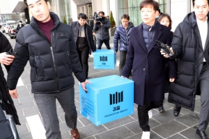 총선 끝나자마자… ‘라임 무마 의혹’ 전 靑 행정관 체포