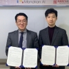 지피지기소프트, 몬드리안에이아이와 MOU 체결