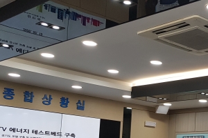 광명·시흥TV 첨단산단 ‘4차산업혁명 선도기업 모시기’ 나섰다