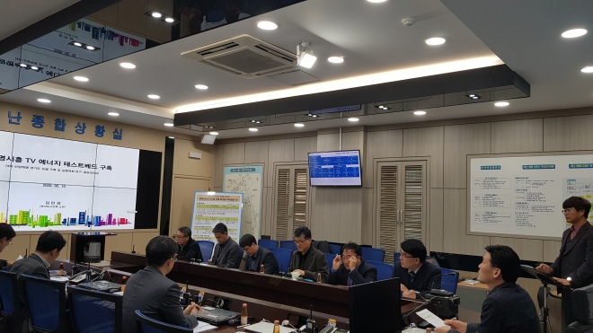 광명시흥 테크노밸리 첨단산업단지 조성 TF팀 회의가 열렸다. 광명시 제공