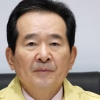 정 총리 “대구·청도 감염병 특별관리지역 지정…특단 조치”