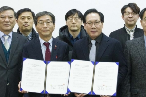 안양문화예술재단·안양시청소년재단, 문화다양성 확산 업무협약