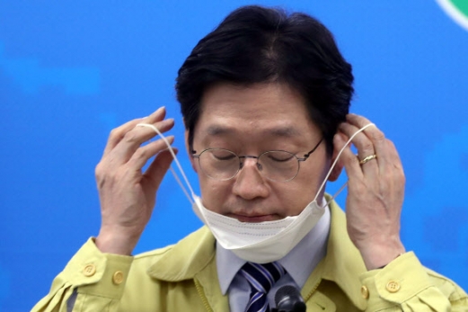 [포토] 코로나19 브리핑 후 마스크 착용하는 김경수 지사