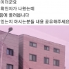 [속보] 김포서 대구 결혼식장 다녀온 30대부부 확진자 발생