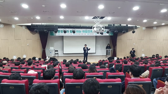 원주 한라대학교 대학일자리센터는 2019년 ‘대학일자리센터’ 사업 성과평가에서 ‘우수대학’을 선정됐다.