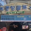 강서구 “전통시장 안심하고 이용하세요”