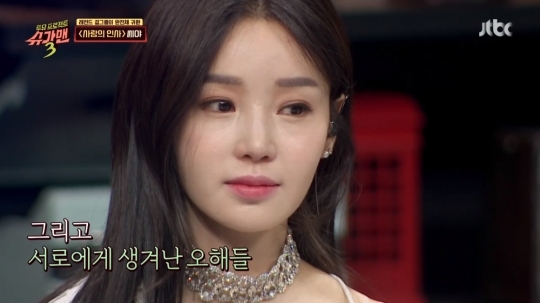 남규리 [방송캡처]