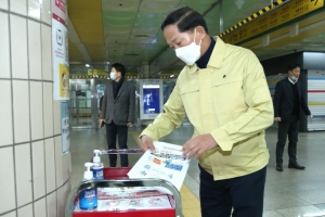 “내일 하루 만 종교 행사 자제를”…이재준 고양시장 종교계에 호소