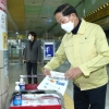 “내일 하루 만 종교 행사 자제를”…이재준 고양시장 종교계에 호소