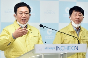 인천 2번째 확진자 ‘동거인 존재’ 5시간 전후 숨겨