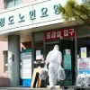 폐쇄·격리 병동이 낳은 ‘대남병원 코로나19 비극’···코호트 격리 최선일까