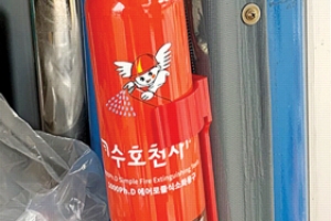 동대문구 전통시장 화재예방 ‘이상무’