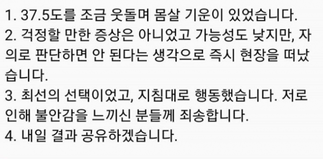 사진=김민아 인스타그램