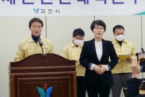 과천 신천지교회서 예배 본 안양거주 30대 남성 확진 판정