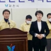 과천 신천지교회서 예배 본 안양거주 30대 남성 확진 판정