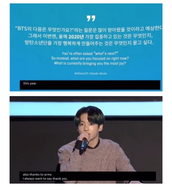 방탄소년단 BTS 정국