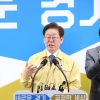 이재명 “신천지교회 14일간 강제폐쇄·집회금지” 긴급행정명령