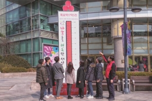 노원 ‘따뜻한 겨울나기’ 20억 모금… 역대 최고액