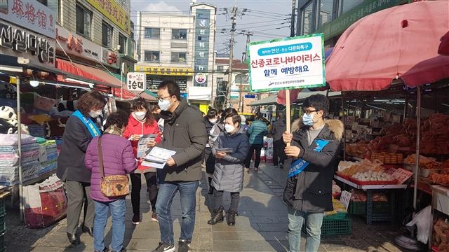 안산시 외국인주민지원본부 직원들이 안산시 원곡동 다문화마을특구에서 코로나19 예방 캠페인을 벌이고 있다. 안산시 제공