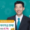 하나은행, 새내기 직장인이라면… 연4.1% 월복리적금