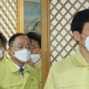 당정청, 코로나19 대책 논의…무상 마스크·신천지 폐쇄 검토