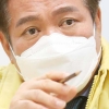 안양시 두 번째 확진자 최소 19명 접촉…안양지역은 2명