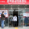 몽골인 확진자 사망…코로나19 국내 11번째·첫 외국인 사례
