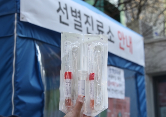 9일 서울 중구보건소에서 한 직원이 신종 코로나바이러스 감염증 검체 채취 키트를 들어보이고 있다. 2020.2.9  연합뉴스