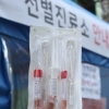 “한국 코로나19 확진자 급증, 높은 진단 역량과 투명성 때문일 수도”