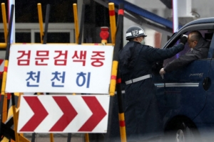 군 내 코로나19 확진자 18명으로 늘어…총 9230명 격리