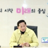 고양시 코로나19 확진자 1명 발생…해외·대구 방문 이력 없어