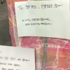 서울 중구, 코로나 최일선, 선별진료소를 응원합니다!