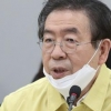 서울시 “증상 없어도 검사해주는 것 아니다”…박원순 발언 해명