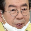 박원순 “반드시 없어져야 할 바이러스는 차별과 폭력”