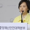 ‘공부 잘하는 약’ 오인 ADHD 치료제 불법 사용 의료기관 등 11개 식약처 적발