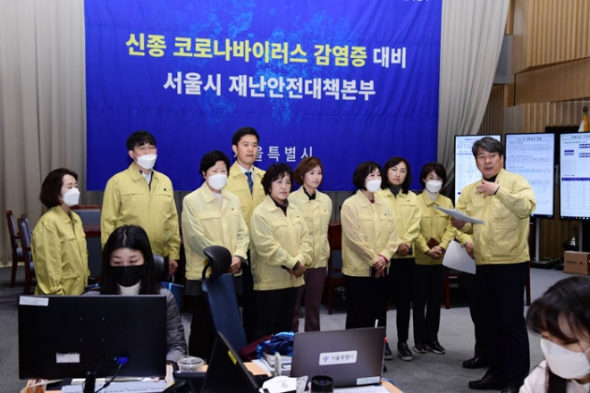 코로나 19 감염증 서울시 재난안전대책본부 현황보고