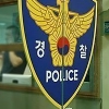 흉가 체험 유튜버, 폐가서 백골 시신 발견...경찰에 신고