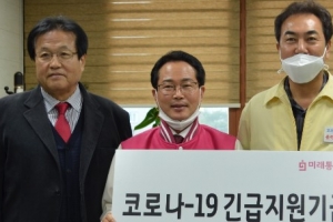 윤위영 상주시장 재선거 예비후보, ‘코로나19 극복‘ 100만원 성금기탁