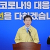 밀양 코로나19 첫 확진자 발생...마산의료원으로 이송