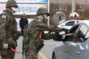 군, 코로나19 확진자 20명…9570여명 격리 중