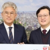 “취약층 살핀다”… 영등포 기업 손소독제 300개 기부