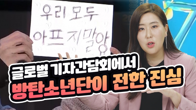 유튜브 ‘은기자의 왜떴을까TV’ 캡쳐