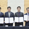 “시화호 송전철탑 사라지나” 4개기관, 시화호 송전철탑 지중화 개선 협약 체결