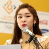 마음까지 여왕 김연아, 코로나 치료 위해 1억원 기부